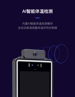 三体云动与云动智能 以科技重构运动健康新生态
