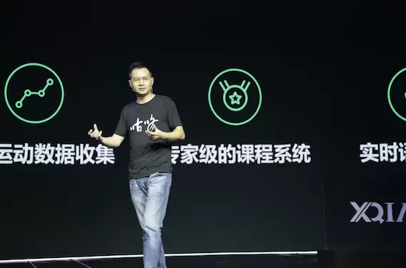 AI在线互动系统 运动健身3.0时代的新灵魂 ——云动智能的探索与实践