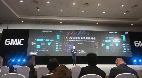 神州云动孙满弟亮相GMIC AI+企业级服务峰会 以“云动智能”重新定义CRM的AI生产力
