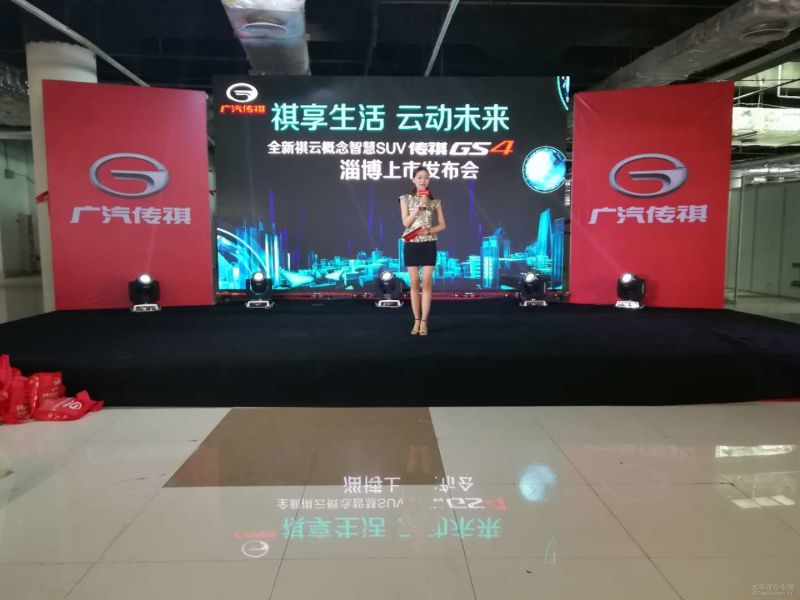 全新祺云概念智慧SUV传祺GS4淄博上市，云动智能引领未来出行
